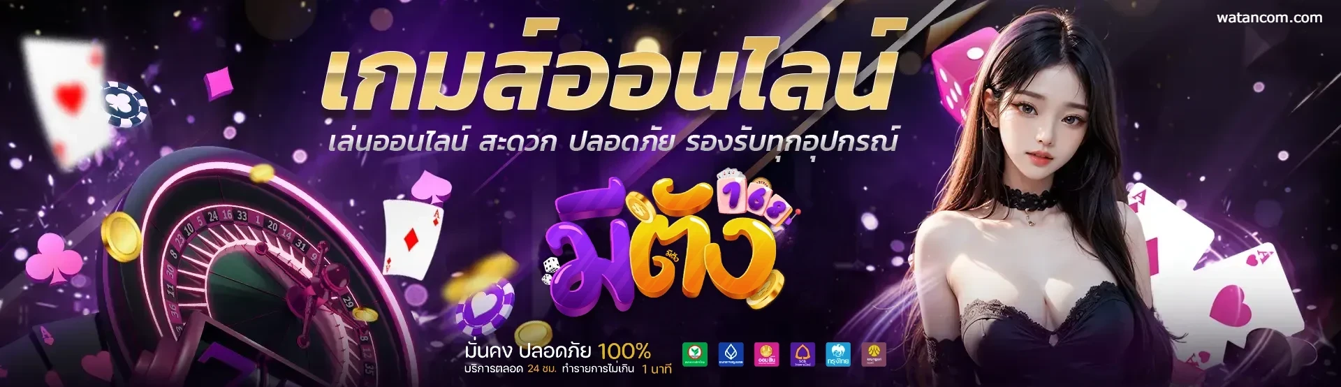 มีตังค์168 สล็อต